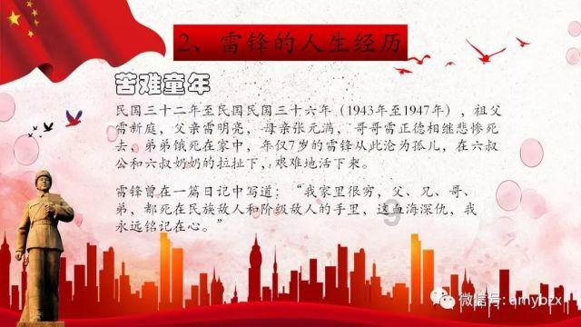 青海医保登录密码忘记怎么办？