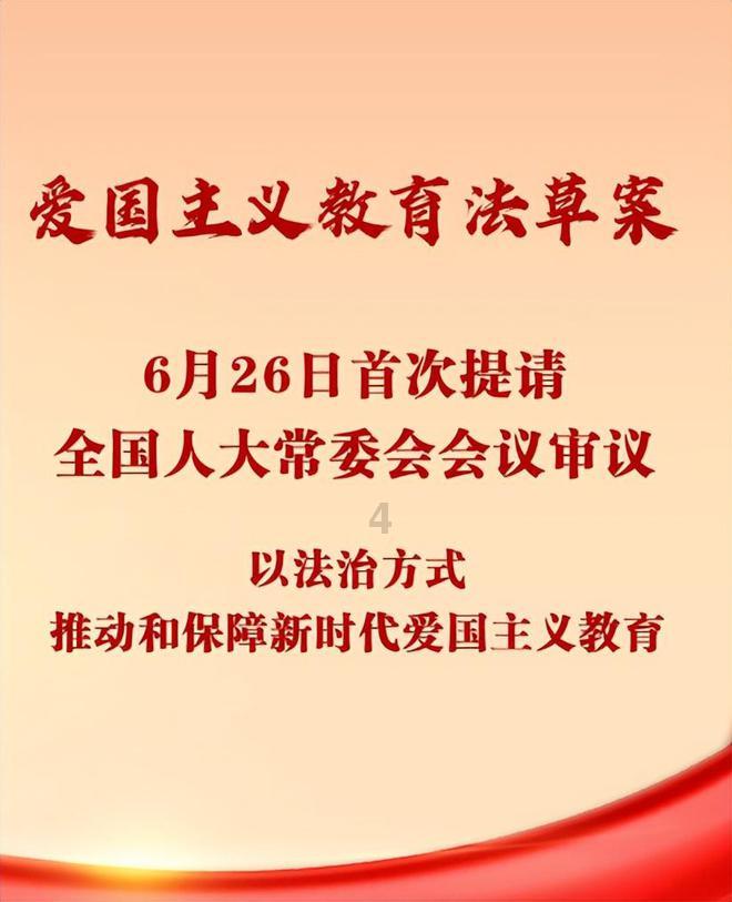 嘉日单词